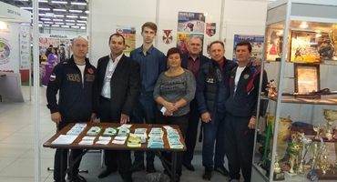Пермская ярмарка 