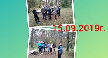 Квест-Игра: СОШ №59, классы:1Г (посвящение в Айкидоки), 2Г, 2Д, 3Г. (14-15.09.2019г.). Фото