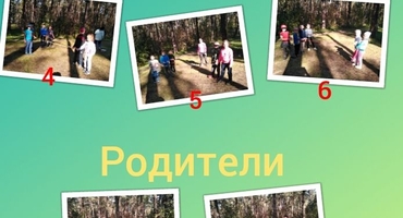 Квест-Игра: СОШ №59, классы:1Г (посвящение в Айкидоки), 2Г, 2Д, 3Г. (14-15.09.2019г.). Фото