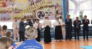 Спортивная программа 