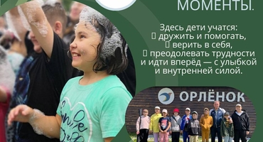 Айкидо Пермь