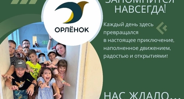 Детский летний лагерь Айкидо 2026. Фото