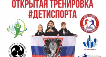 Тренировка по айкидо и боксу. Фото
