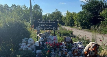 Благодарность. Фото