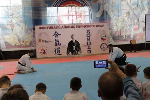 Фестиваль Айкидо Пермского Края