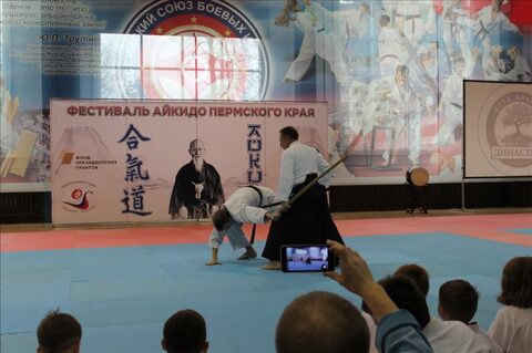 Фестиваль Айкидо Пермского Края
