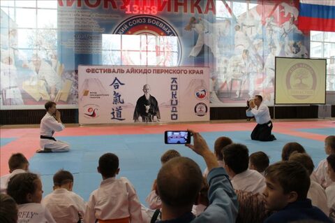 Фестиваль Айкидо Пермского Края