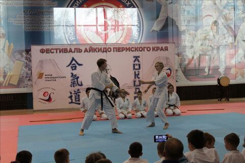 Фестиваль Айкидо Пермского Края