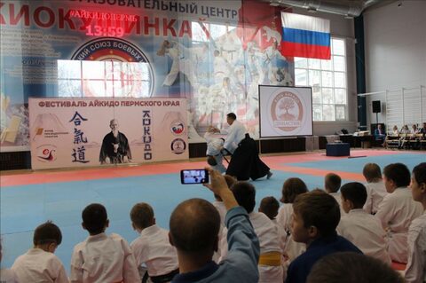 Фестиваль Айкидо Пермского Края