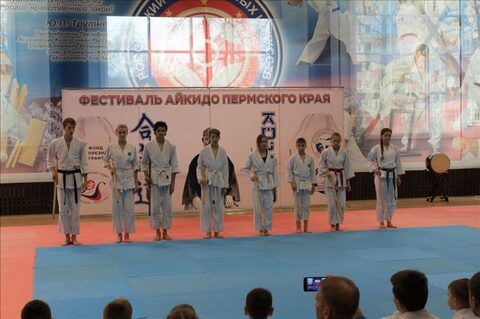 Фестиваль Айкидо Пермского Края