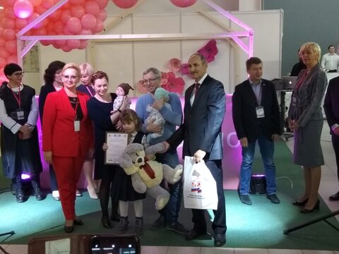 Пермская ярмарка "Умный ребенок" (05-08.09.19г.)