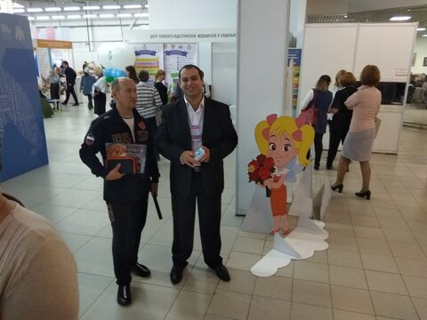 Пермская ярмарка "Умный ребенок" (05-08.09.19г.)