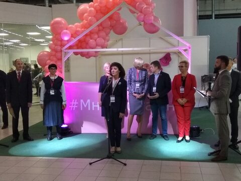 Пермская ярмарка "Умный ребенок" (05-08.09.19г.)