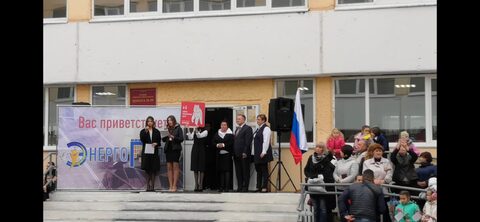 СОШ №59 (01 сентября 2019 года)