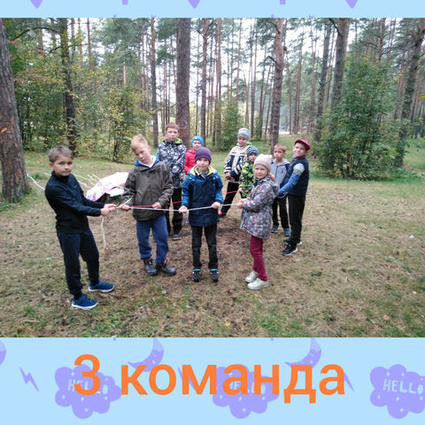 Квест-игра (СОШ №59, классы: 1Г (посвящение в Айкидоки), 2Г, 2Д, 3Г) (14-15.09.2019 года).