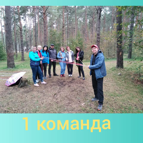 Квест-игра (СОШ №59, классы: 1Г (посвящение в Айкидоки), 2Г, 2Д, 3Г) (14-15.09.2019 года).
