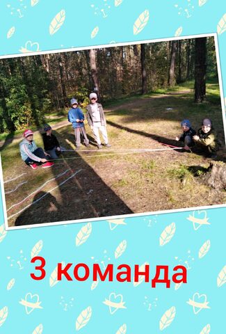 Квест-игра (СОШ №59, классы: 1Г (посвящение в Айкидоки), 2Г, 2Д, 3Г) (14-15.09.2019 года).
