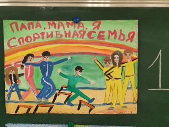 Веселые старты "Спортивная семья" (1Г, 2Г, 2Д, 3Г классы) (СОШ №59) (октябрь 2019 года)