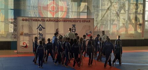 Фестиваль Айкидо Пермского края