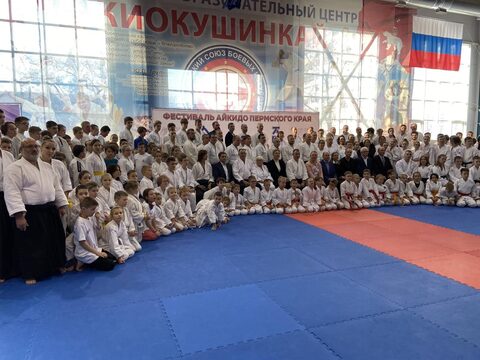 Фестиваль Айкидо Пермского края
