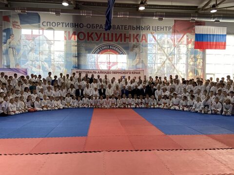Фестиваль Айкидо Пермского края