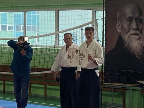Семинар Айкидо