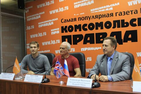 II Международный семинар по Айкидо