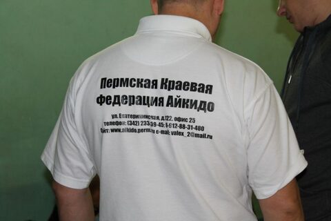 Веселые старты