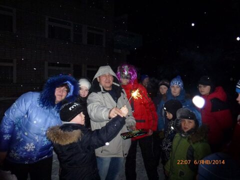 Зимняя школа 2014