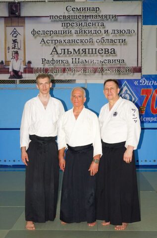 Астрахань 17-19 апреля 2015 г