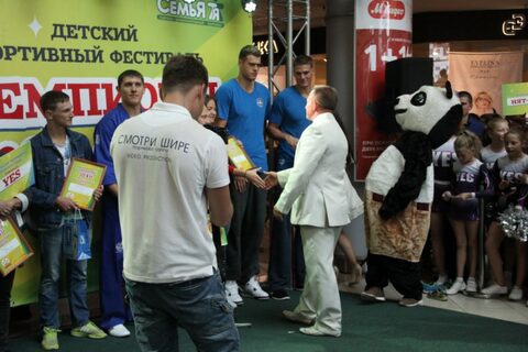 фестиваль Чемпионы семьи 01 сентября