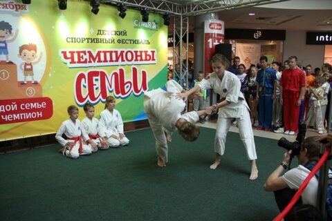 фестиваль Чемпионы семьи 01 сентября