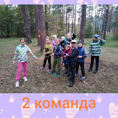 Квест-Игра: СОШ №59, классы:1Г (посвящение в Айкидоки), 2Г, 2Д, 3Г. (14-15.09.2019г.)
