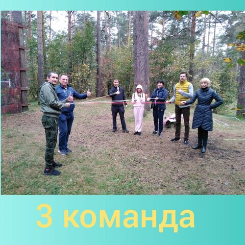 Квест-Игра: СОШ №59, классы:1Г (посвящение в Айкидоки), 2Г, 2Д, 3Г. (14-15.09.2019г.)