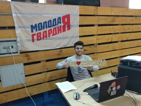 Открытый урок ПКФА совместно с Молодой Гвардией Единой России (10.11.2019г.)