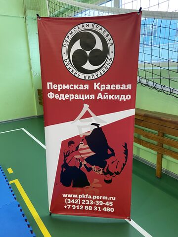 Семинар 10-12 декабря 2021