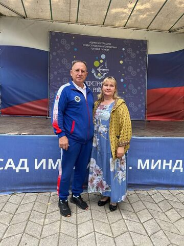 День Физкультурника