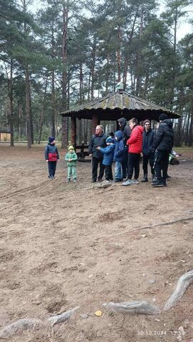 День Тренера