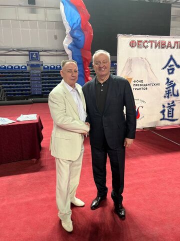Фестиваль Айкидо