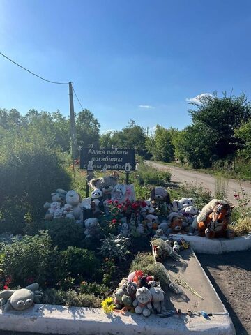Благодарность