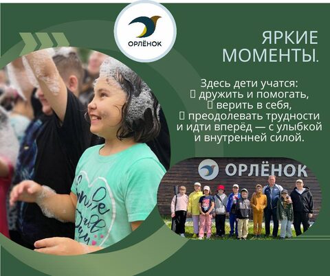 Детский летний лагерь Айкидо 2026